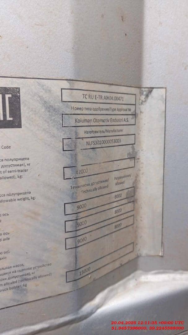 KOLUMAN S шторно-бортовой, 2020 года