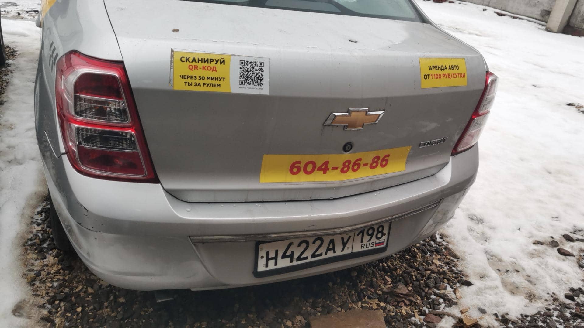 Chevrolet Cobalt,  100 000 км, 2022 года в лизинг