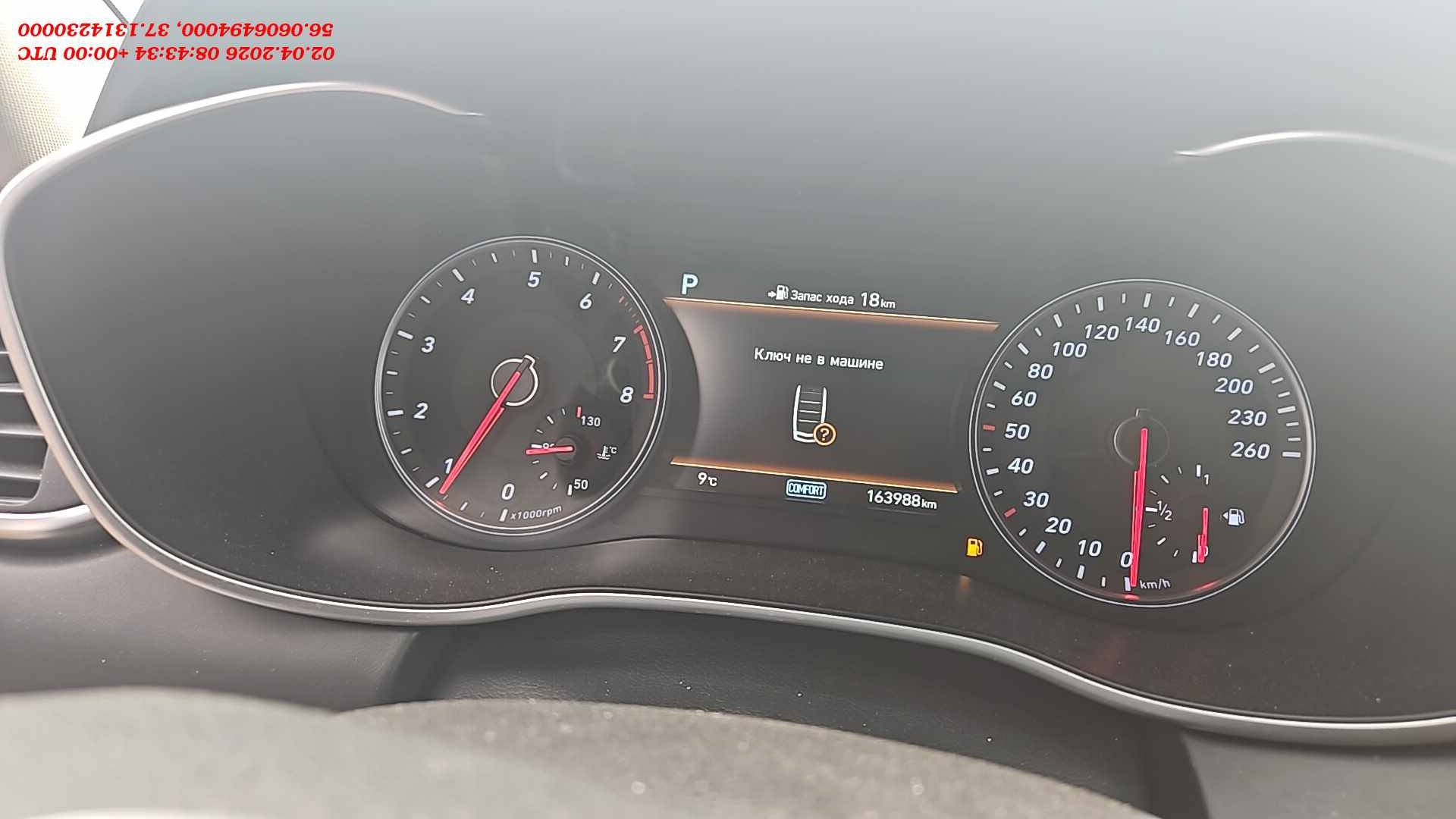 Genesis G70,  164 101 км, 2019 года