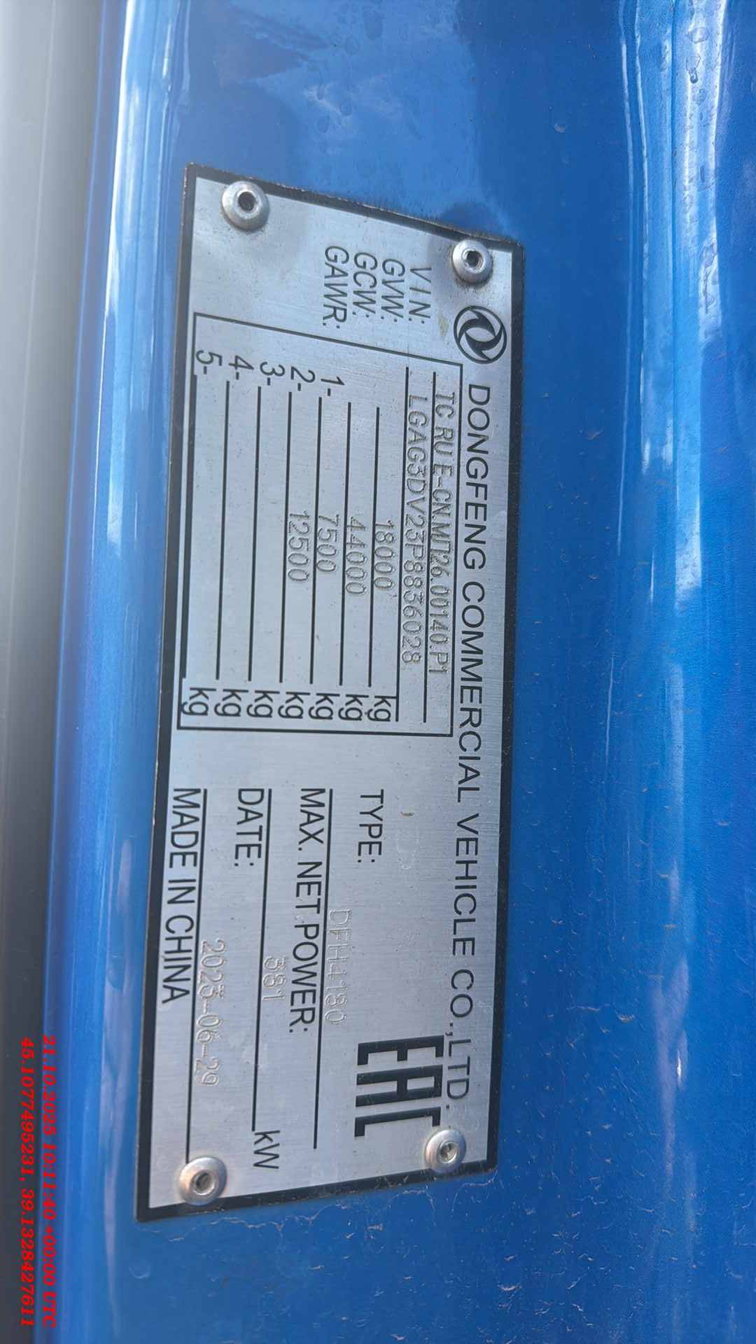 DongFeng GX D111A 4x2,  268 663 км, 2023 года в лизинг