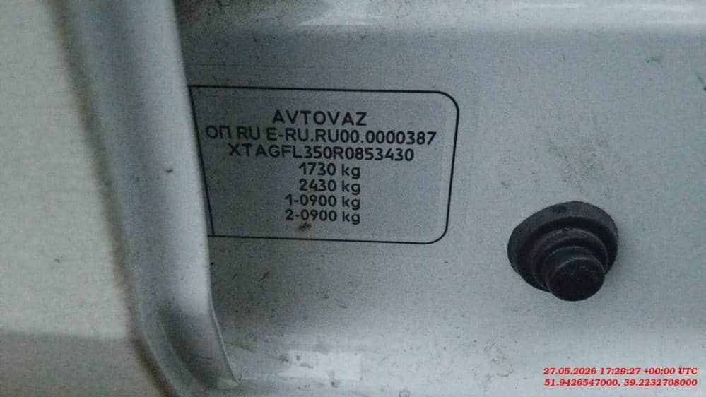 Lada Vesta седан,  16 455 км, 2024 года в лизинг
