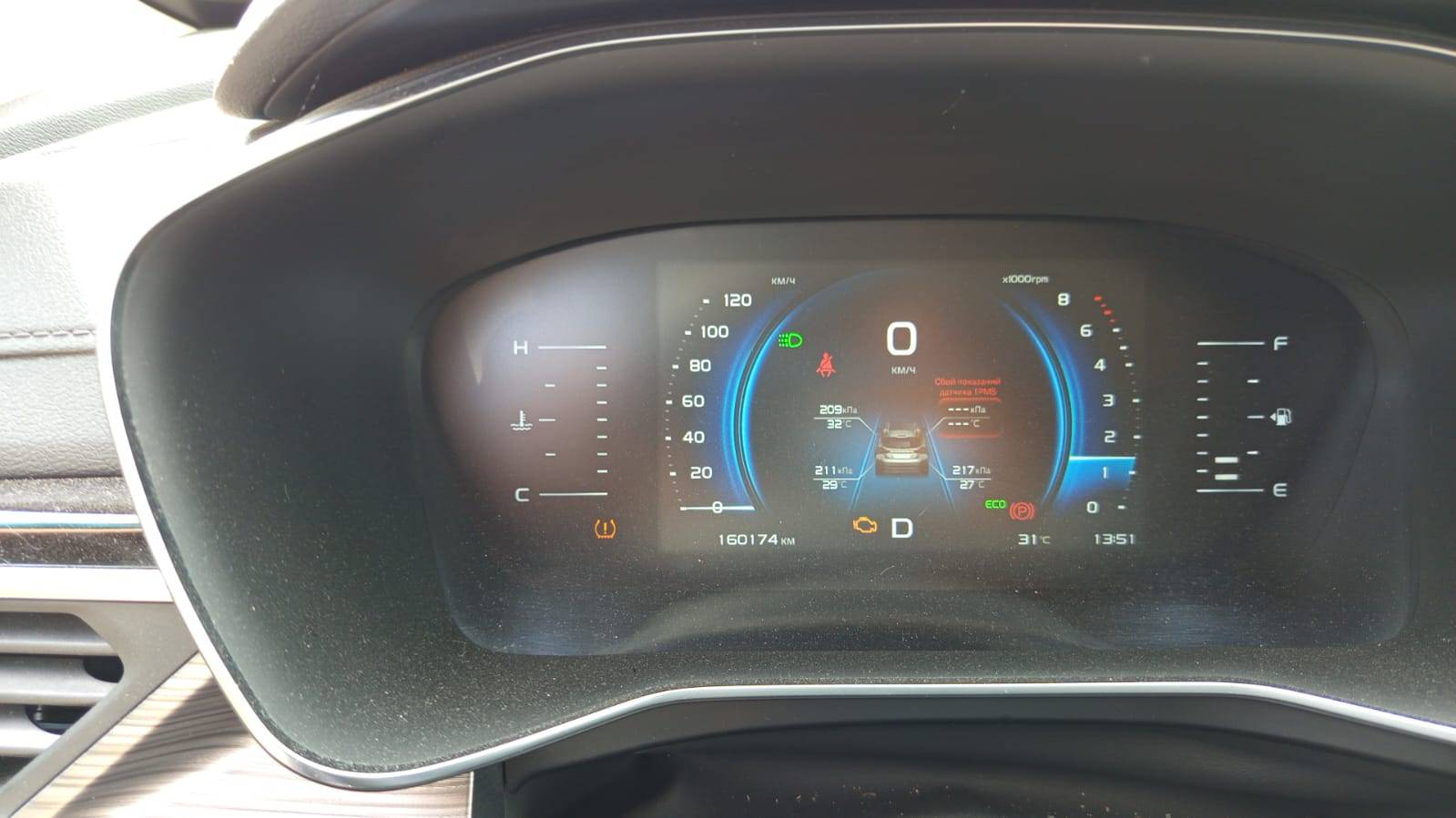 Geely Atlas Pro,  160 174 км, 2022 года в лизинг