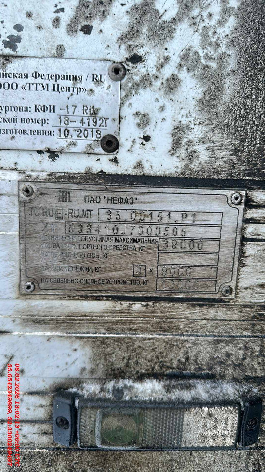 НЕФАЗ 93341, 2018 года в лизинг