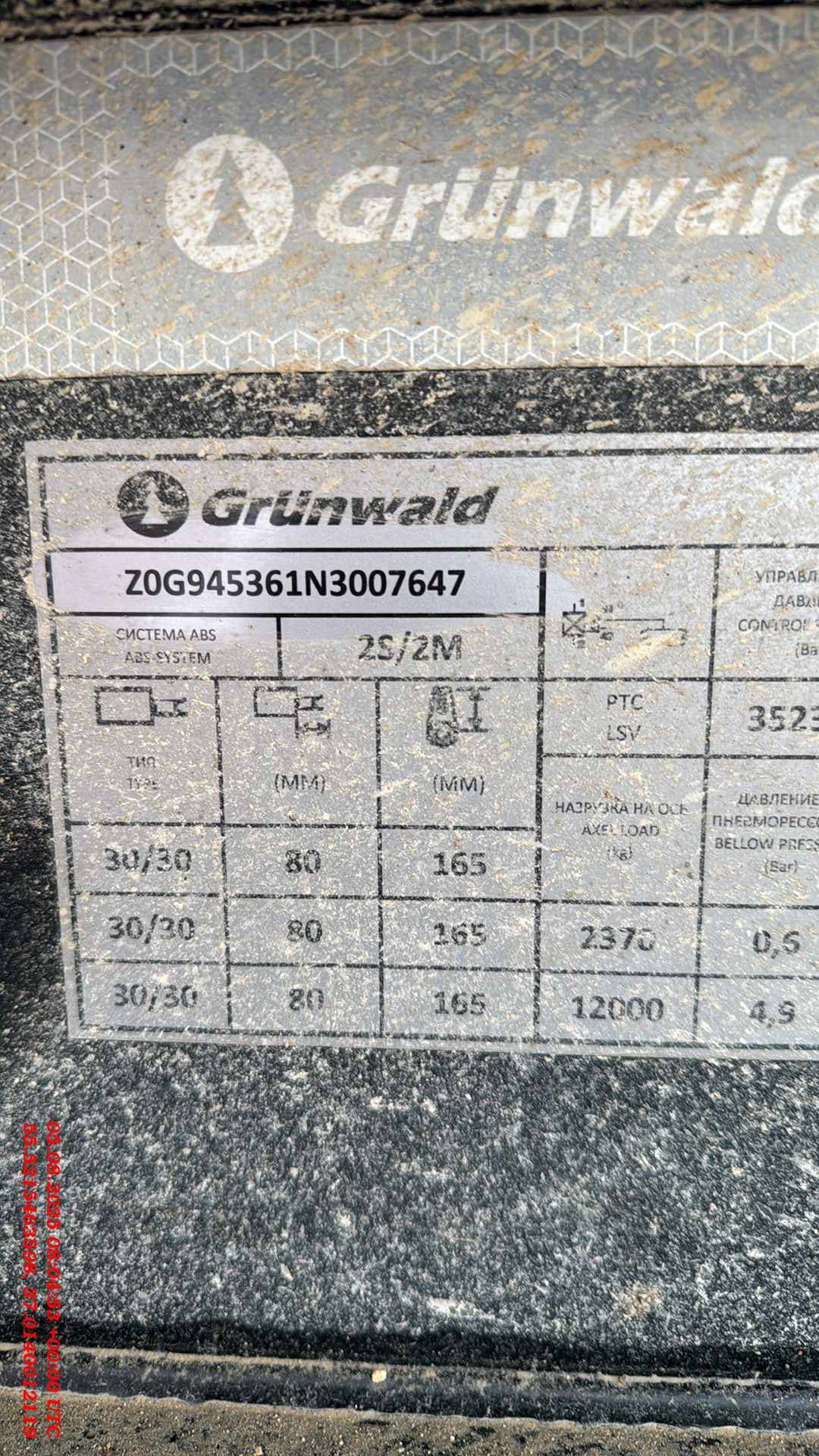 Grunwald Самосвальный TSt 34 (9453-0000010-50), 2022 года в лизинг