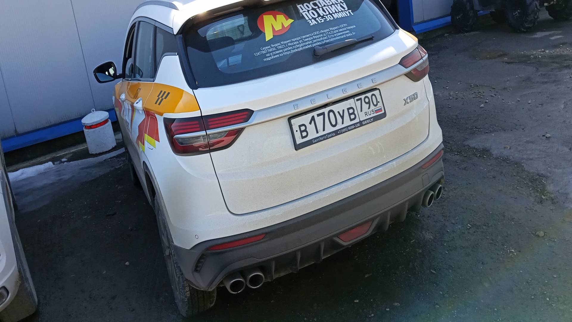 Belgee X50,  162 249 км, 2024 года в лизинг