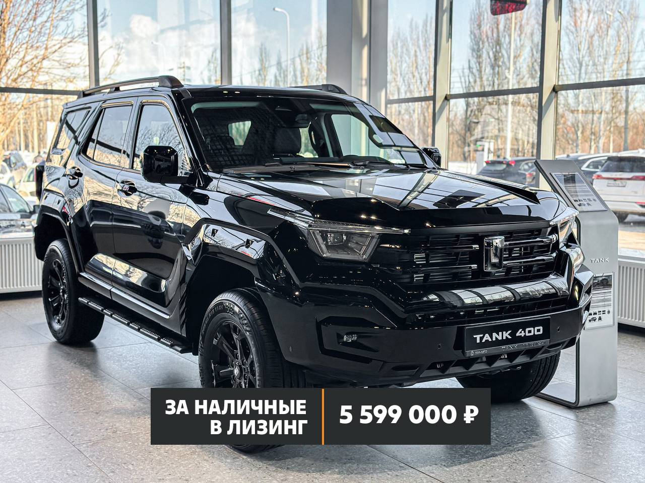 Tank 400 2.0T AT 4WD Premium
