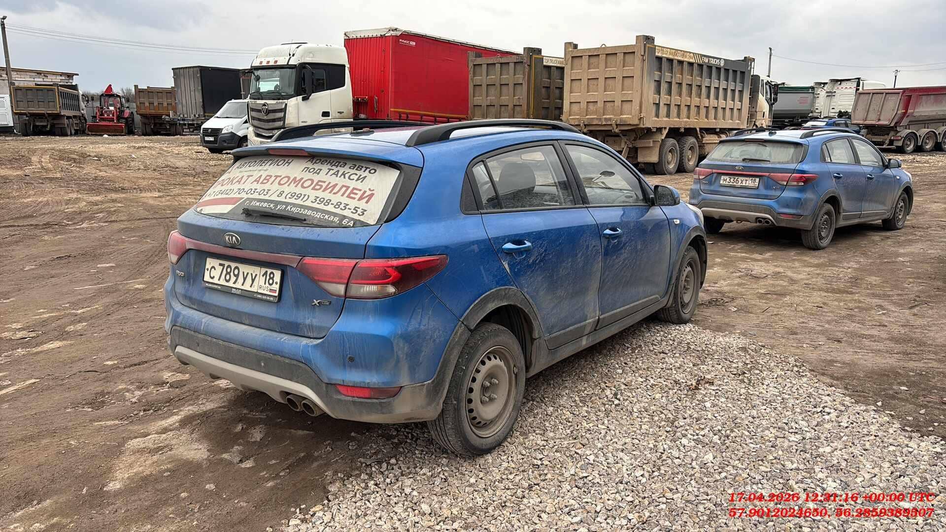 KIA Rio X-Line,  147 085 км, 2019 года в лизинг