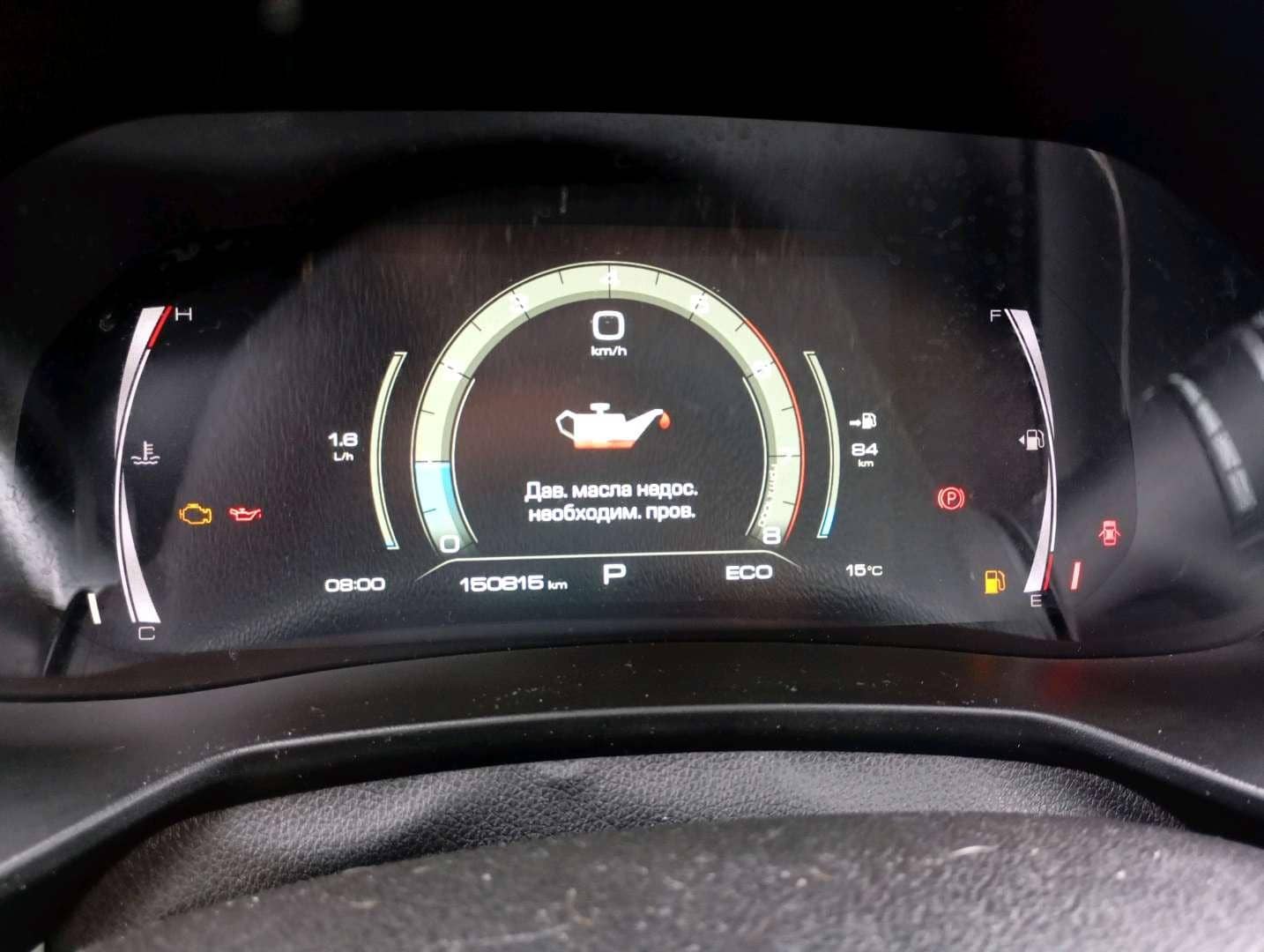 Haval F7,  150 815 км, 2024 года в лизинг