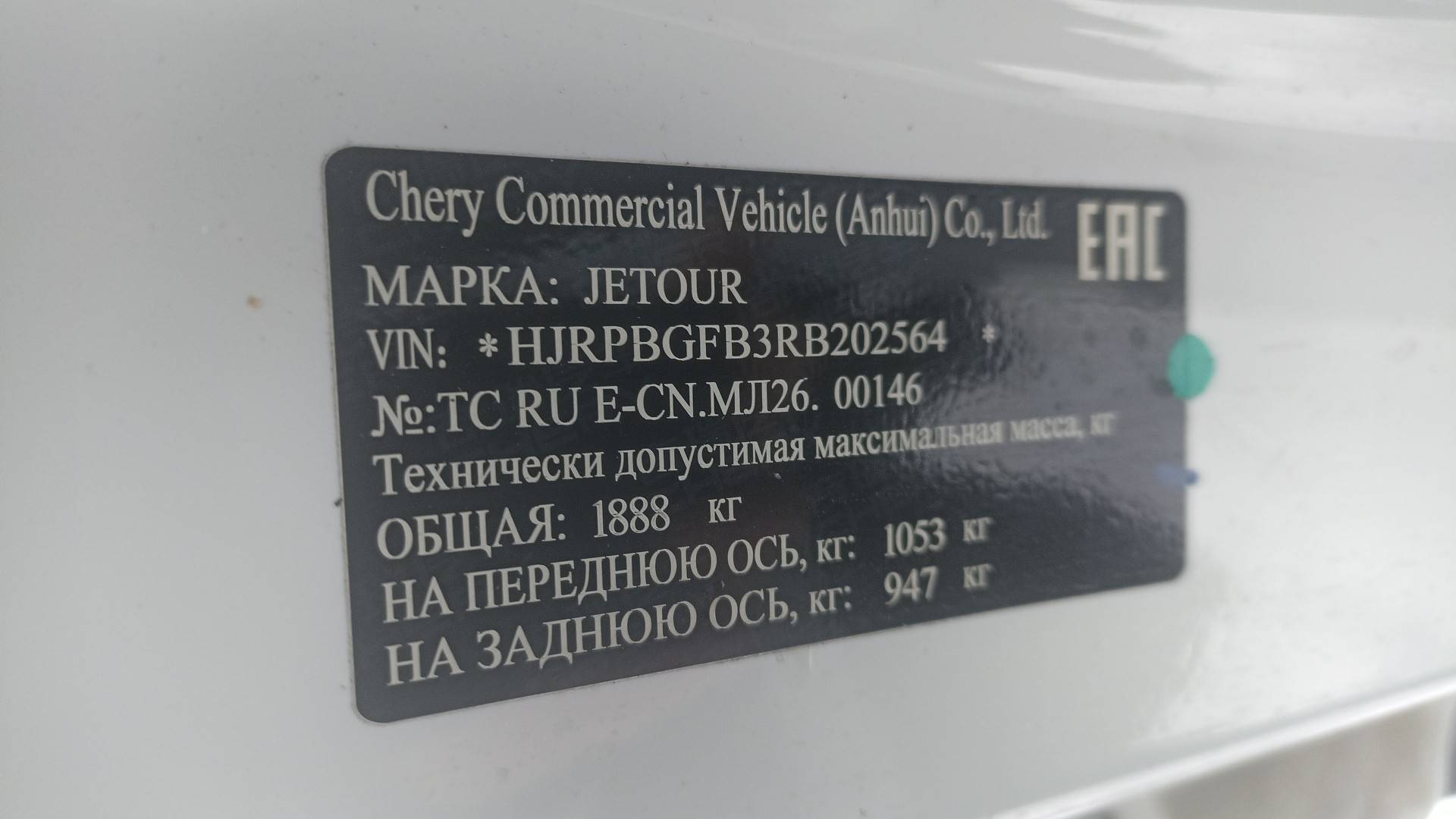 Jetour Dashing,  113 585 км, 2024 года в лизинг