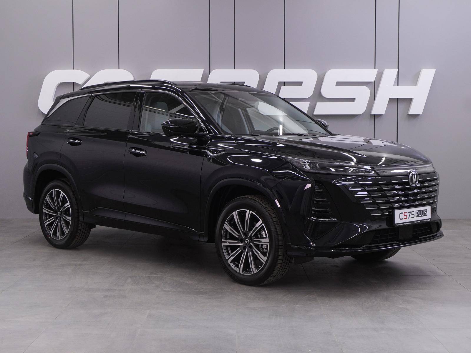 Changan CS75 Plus Tech 2.0T GDI AT