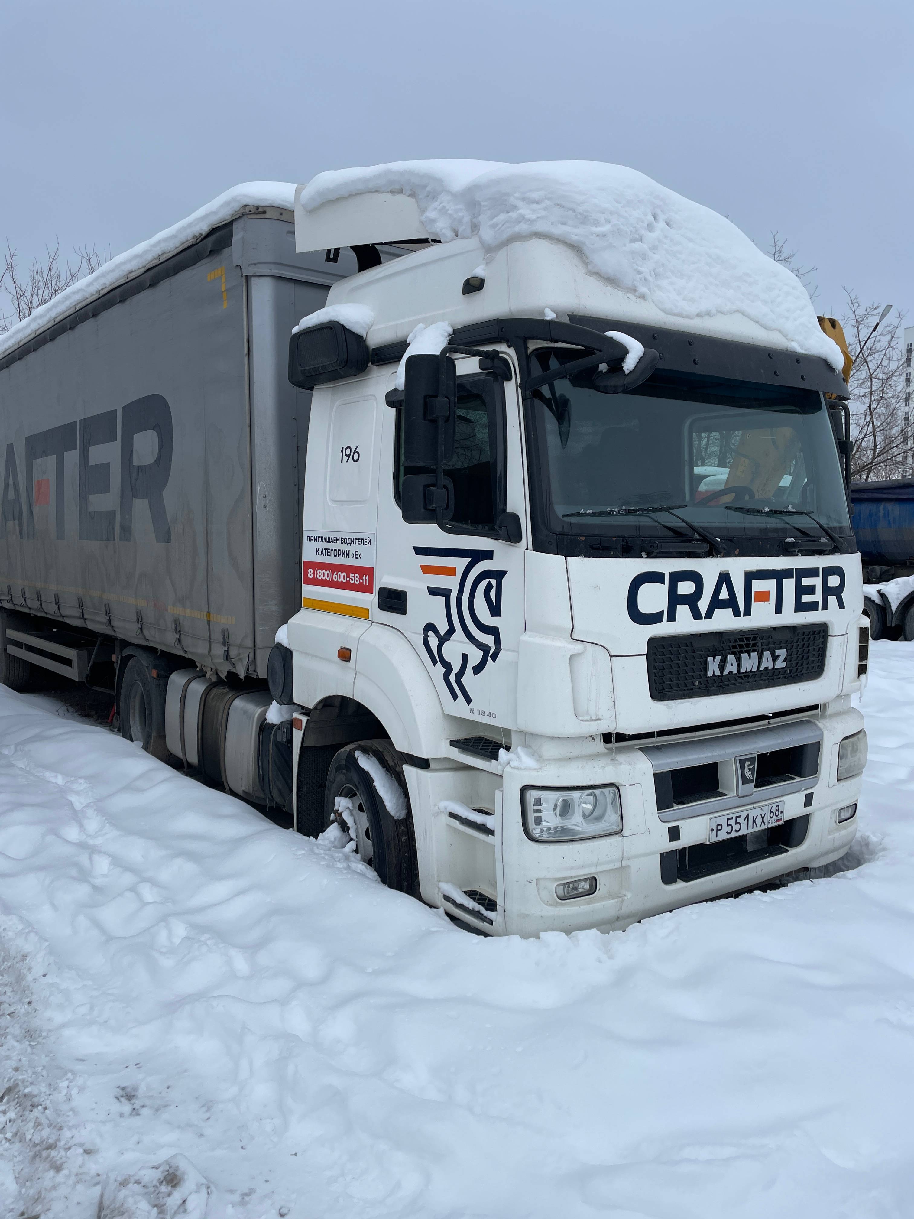 КАМАЗ 5490-S5 (M1840) Лот 000007111