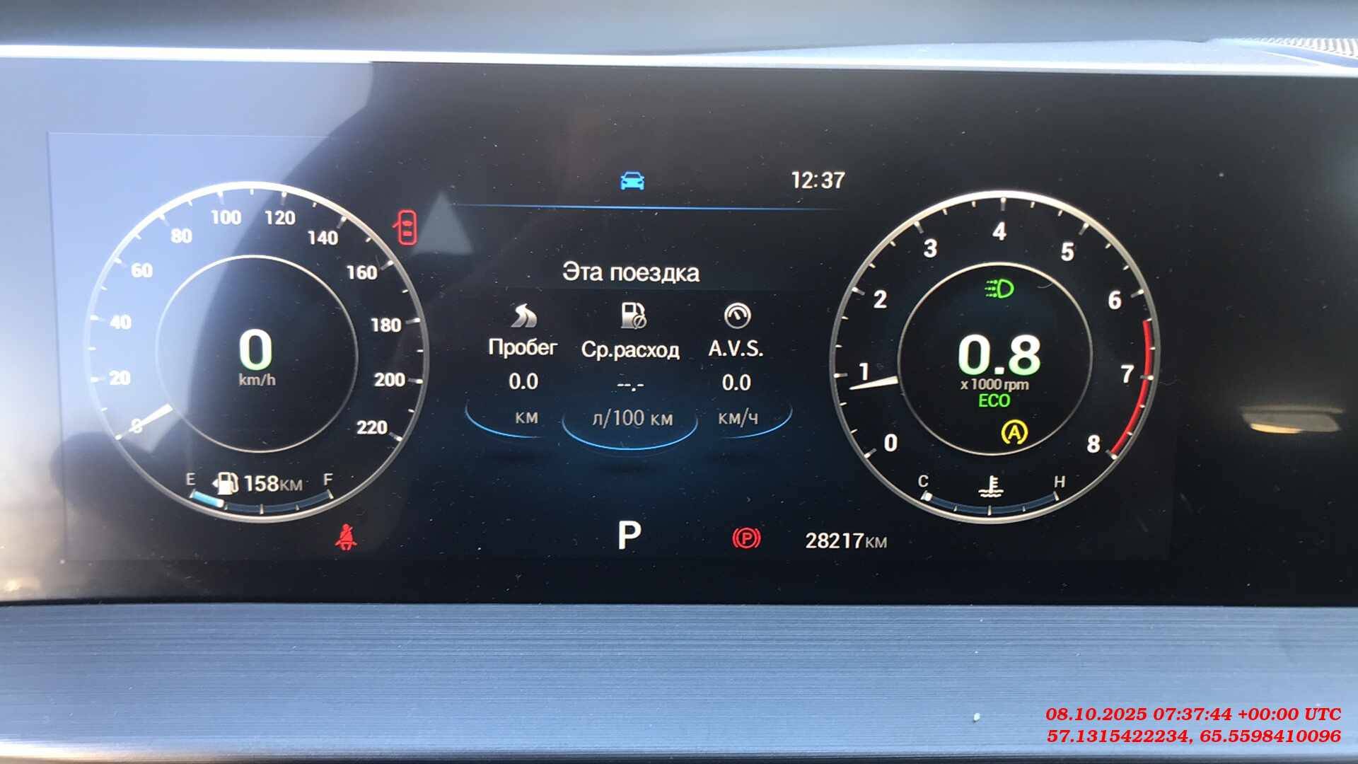 Chery Tiggo 4,  28 217 км, 2025 года в лизинг