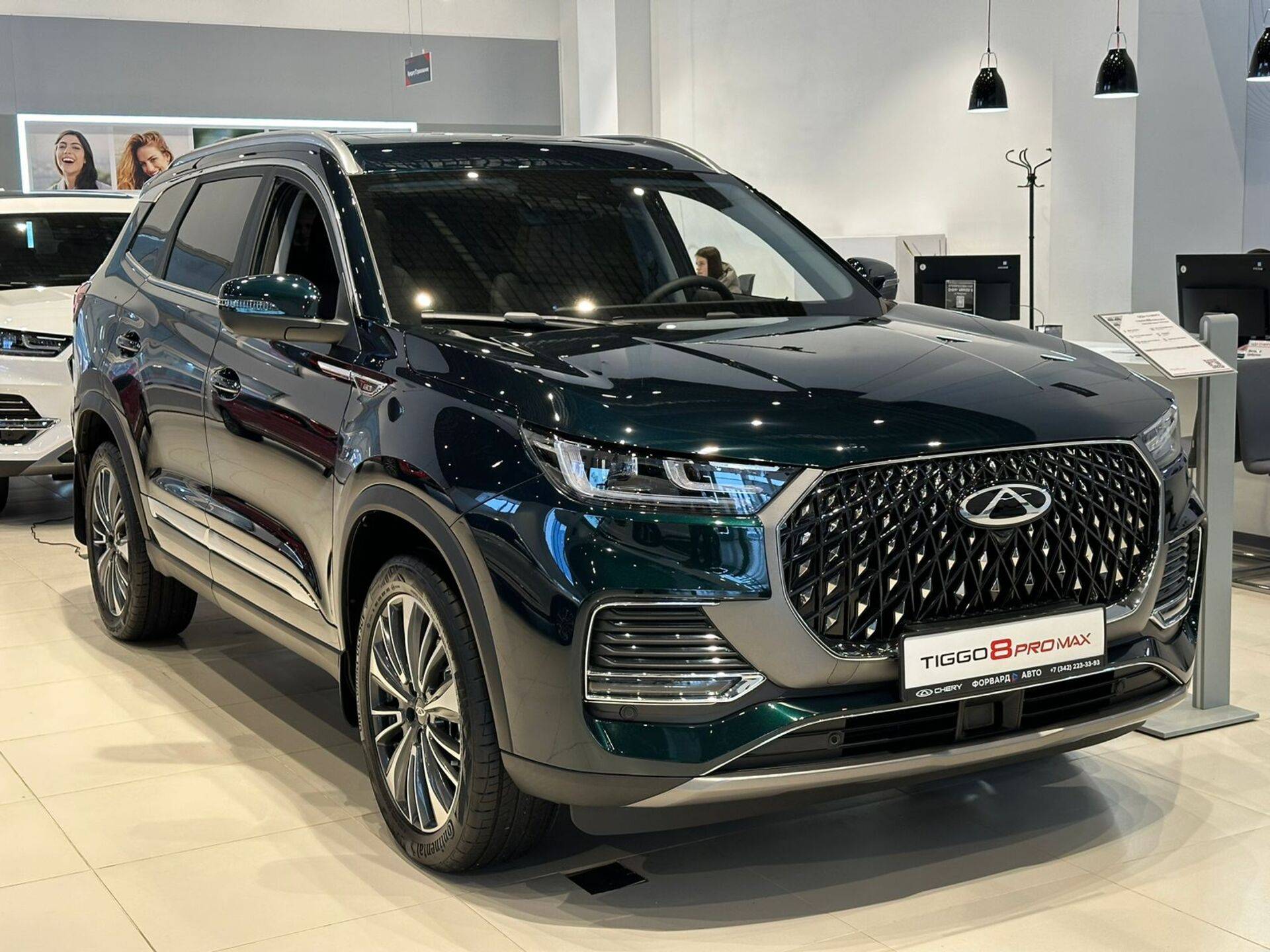 Chery Tiggo 8 PRO MAX Ultimate 4WD