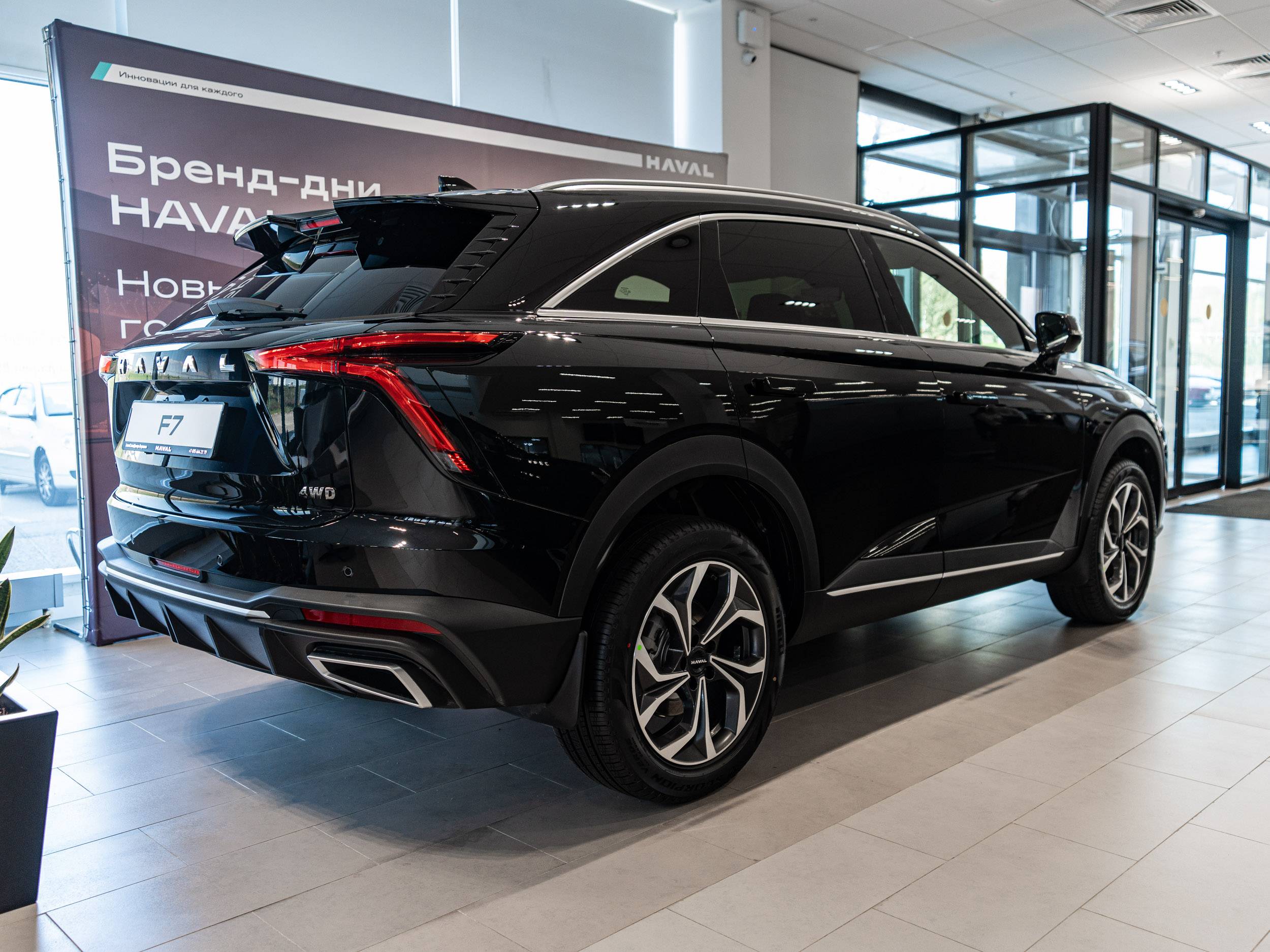 Haval F7 Tech Plus 2.0 7DCT 4WD