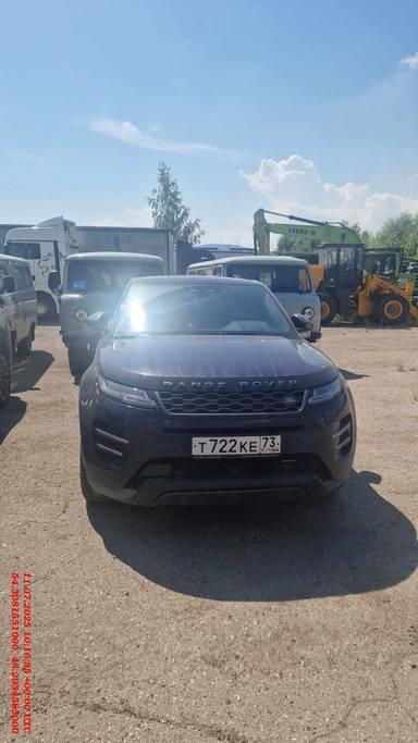 Land Rover Range Rover Evoque
