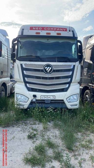 Foton AUMAN BJ4189SLFKA