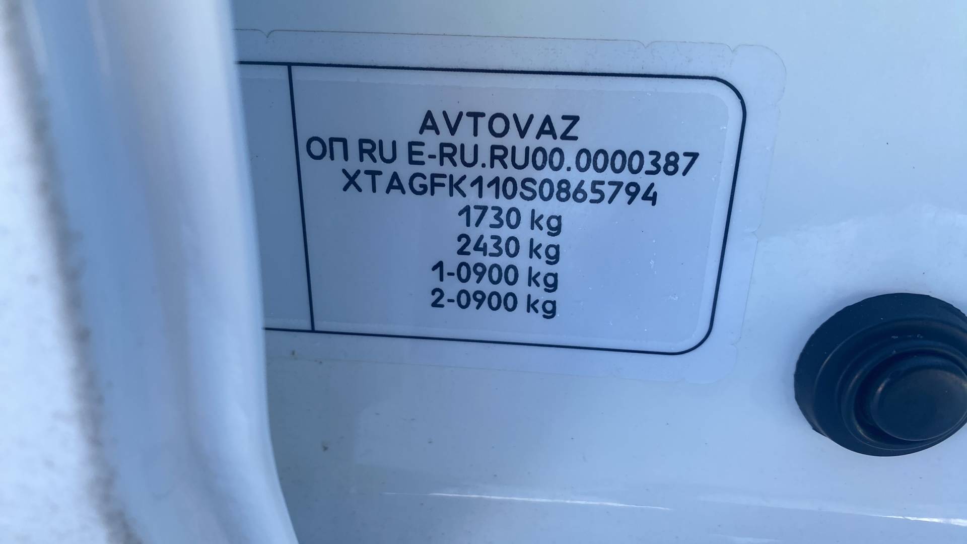 Lada Vesta универсал,  42 844 км, 2024 года в лизинг