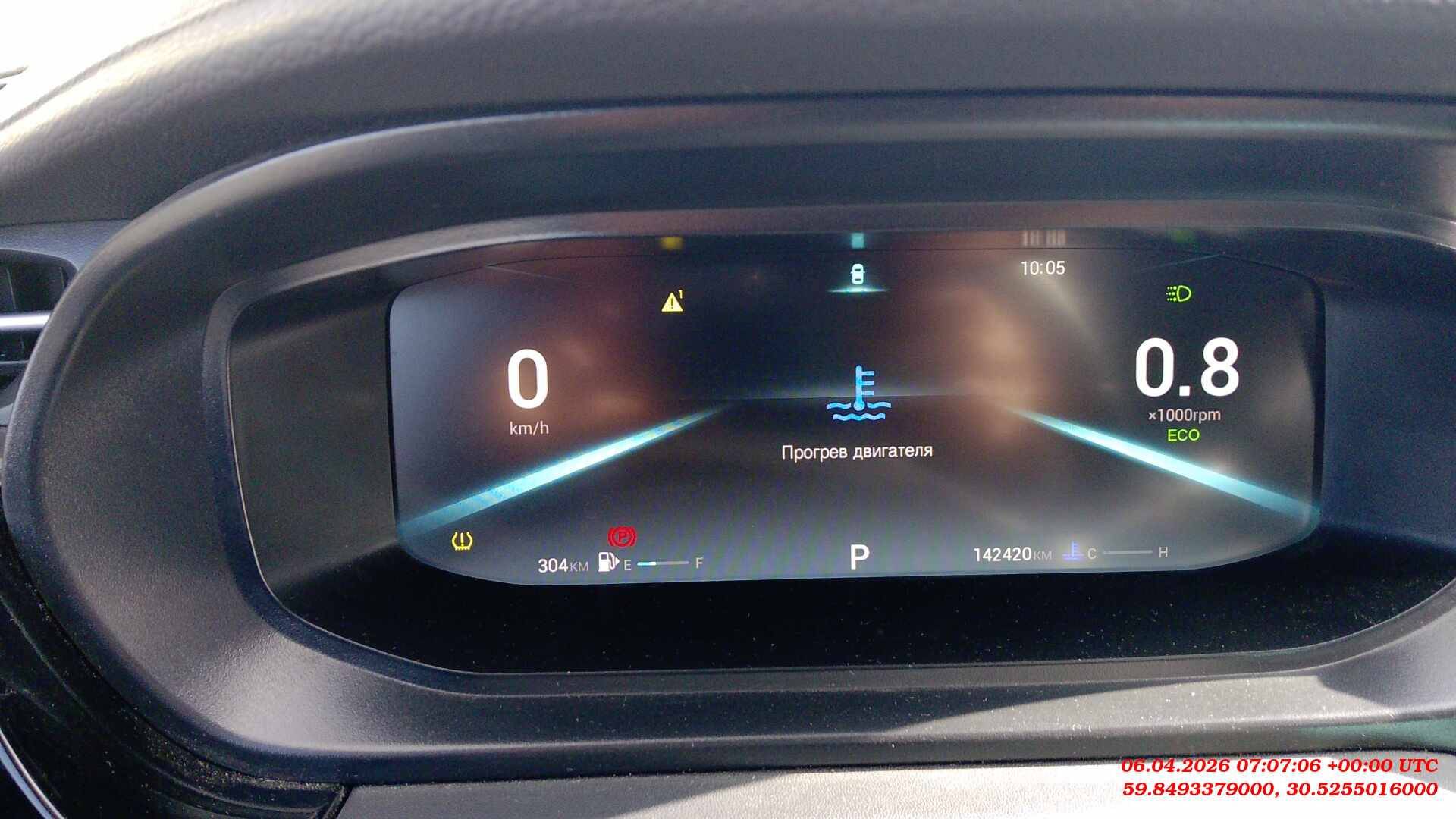 OMODA S5,  142 420 км, 2023 года