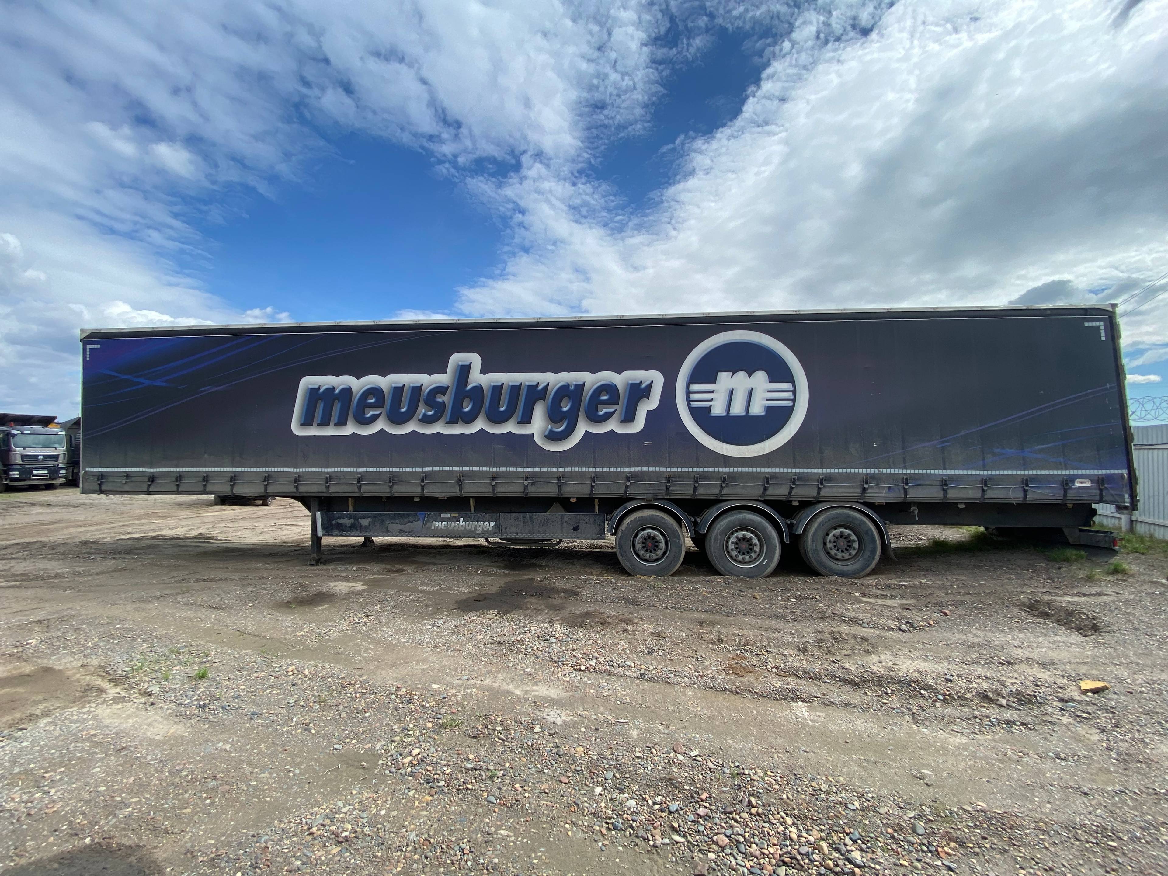НОВТРАК Meusburger Шторный 16 500 мм, SP-345PR Лот 000008935