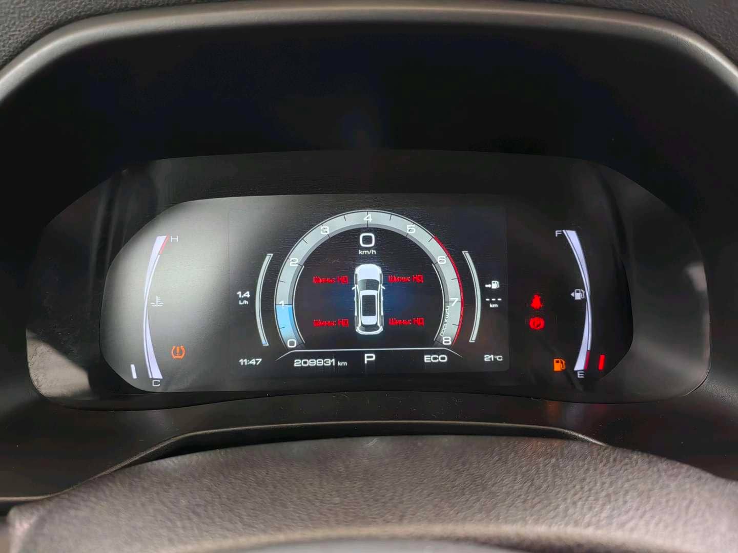 Haval F7,  209 931 км, 2024 года в лизинг