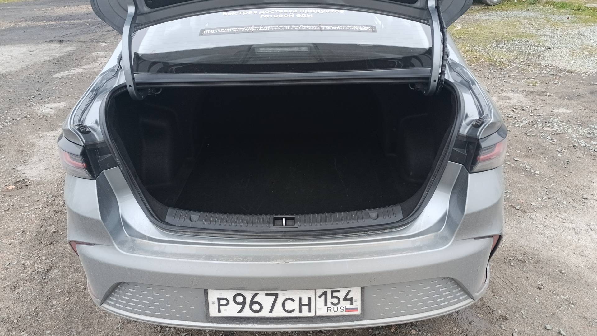 BAIC U5 Plus,  85 032 км, 2023 года в лизинг