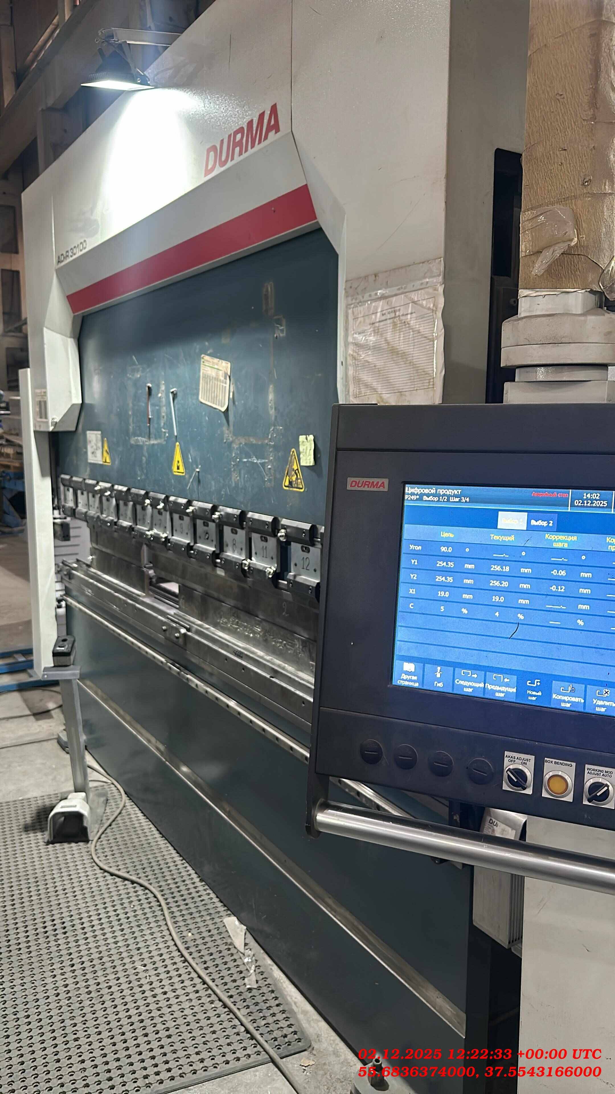 Durmazlar DURMA AD-R 30100 Гидравлический листогибочный пресс