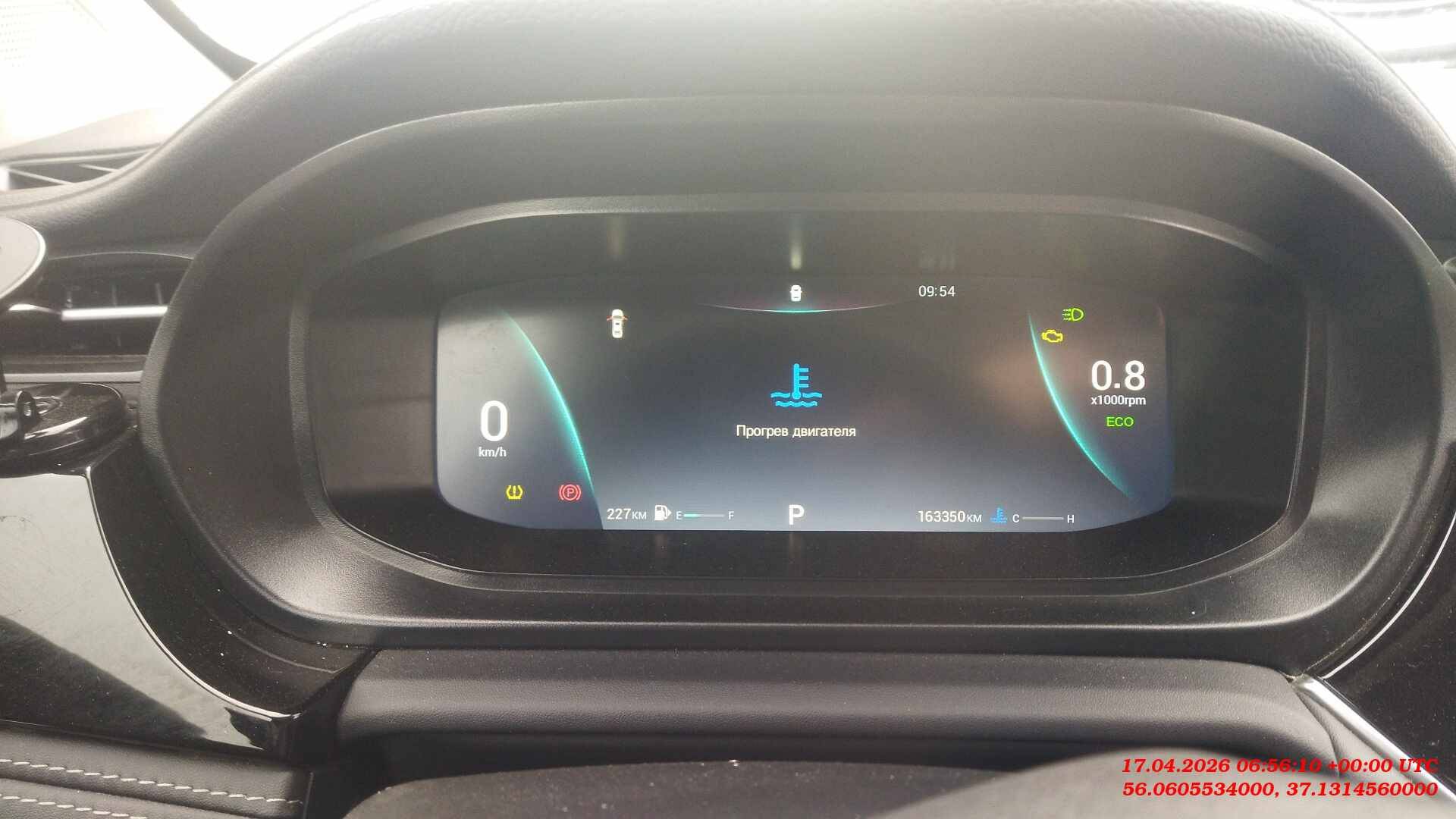 OMODA S5,  163 350 км, 2023 года в лизинг