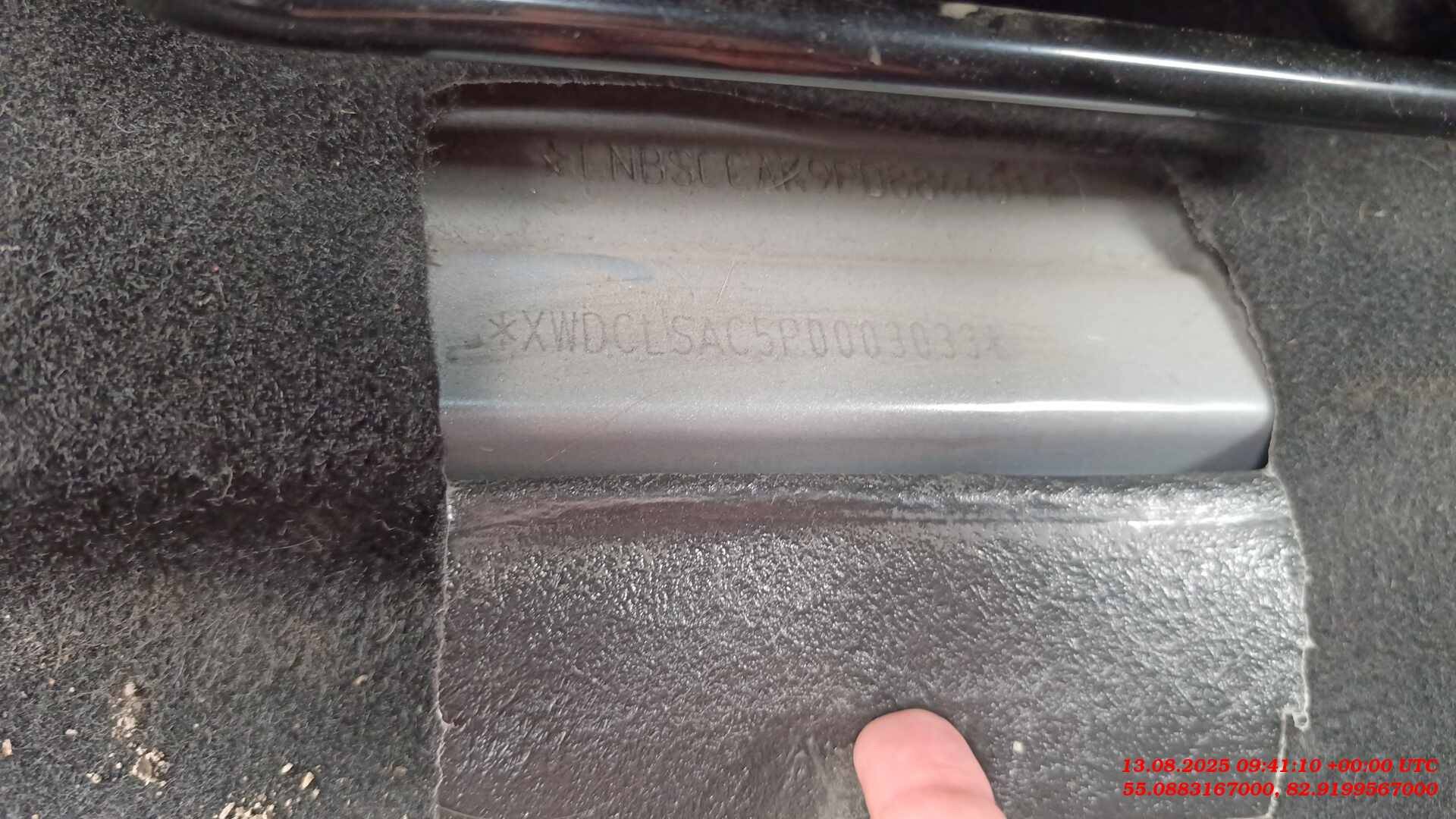 BAIC U5 Plus,  78 621 км, 2023 года