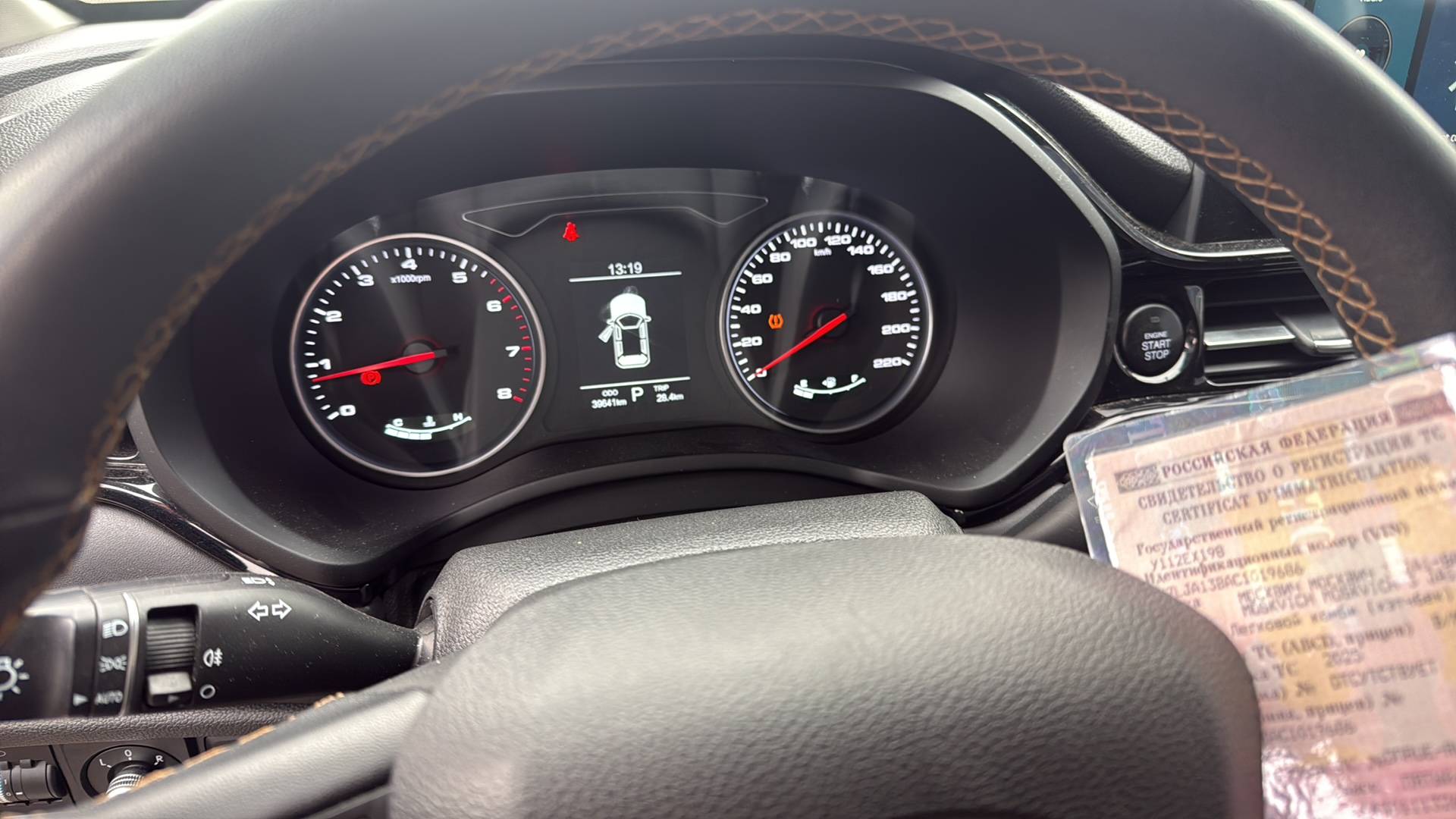 Москвич 3,  39 641 км, 2025 года в лизинг