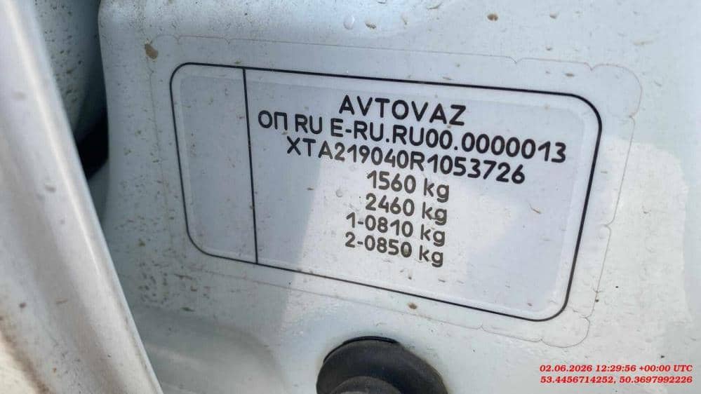 Lada Granta седан,  57 605 км, 2024 года в лизинг