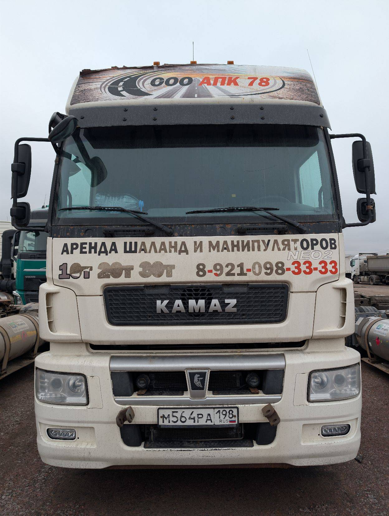 КАМАЗ 5490-5P CNG (M1840),  675 396 км, 2022 года в лизинг