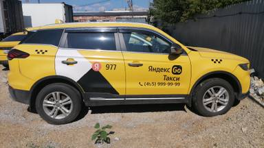 Geely Atlas Pro