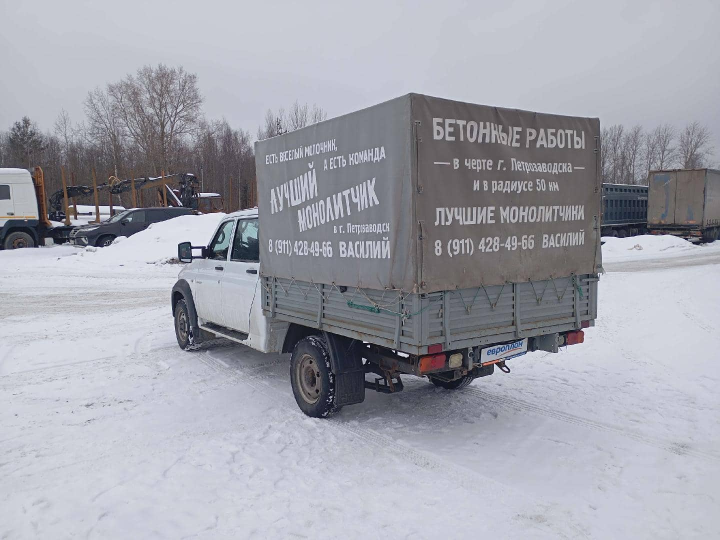 УАЗ Profi,  41 453 км, 2023 года в лизинг