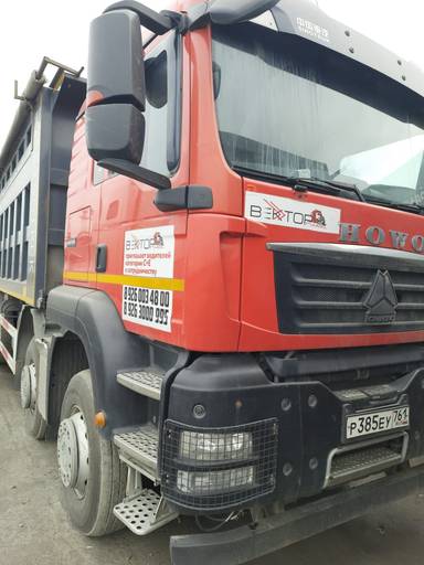 HOWO ZZ3317V386GE1 8х4