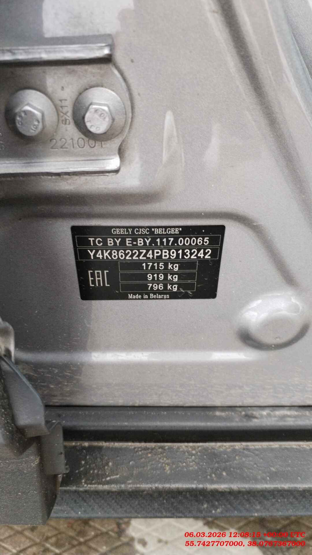 Geely Coolray,  235 639 км, 2023 года в лизинг