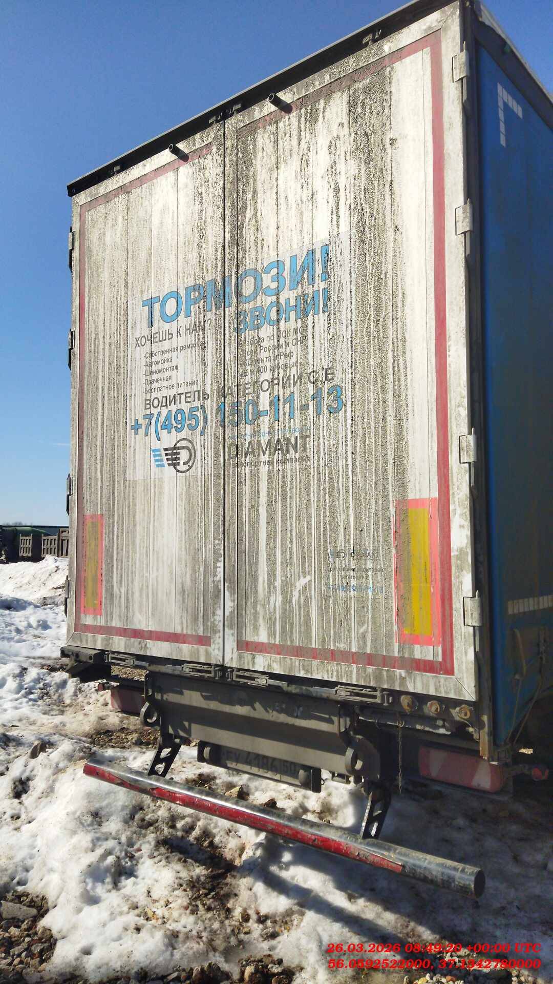 НОВТРАК Meusburger Тентованный 13 700 мм, SP-345PR, 2023 года в лизинг