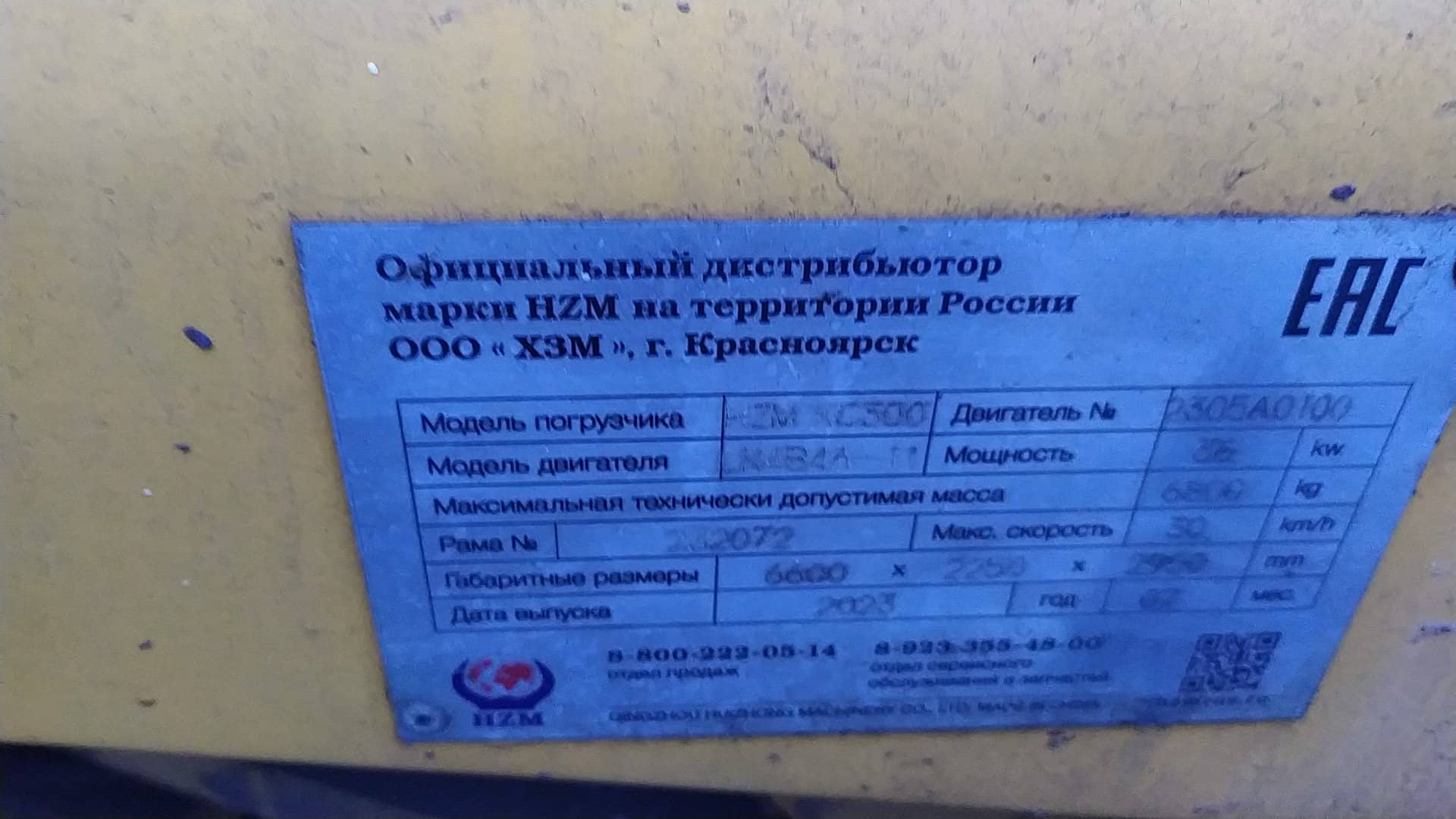 HZM XC300,  1 км, 2023 года в лизинг