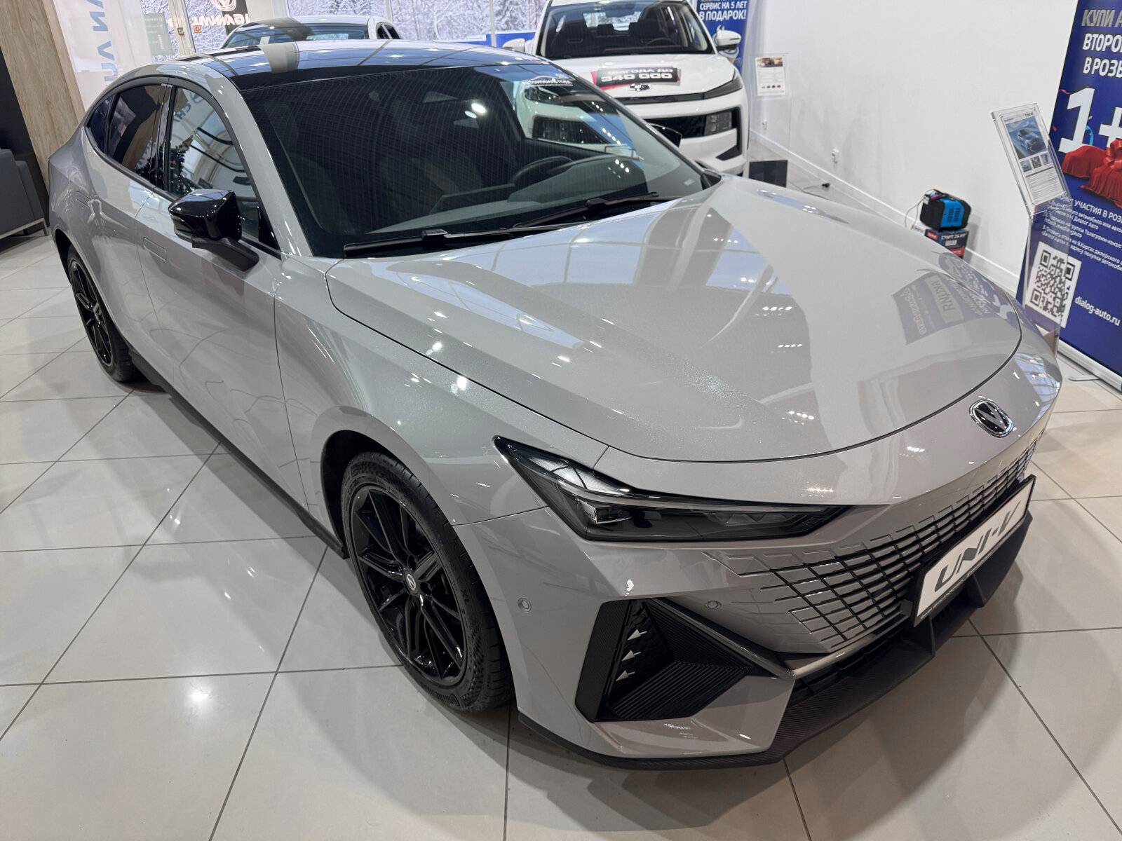 Changan Uni-V DLX 1.5T 7DCT
