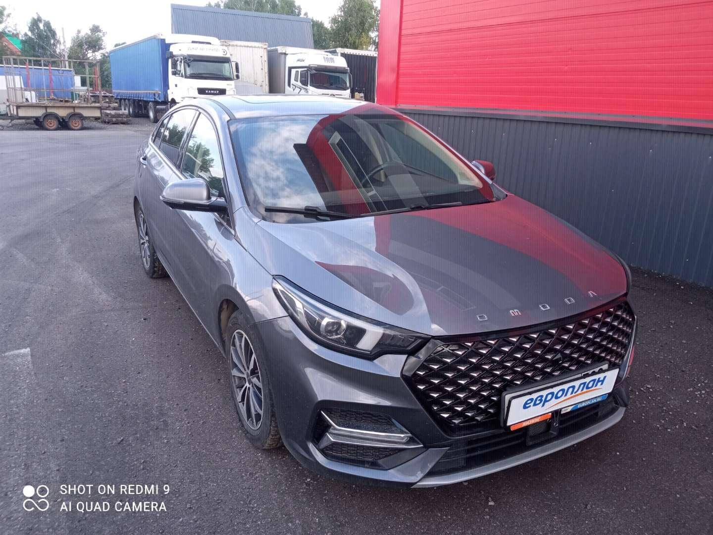 OMODA S5