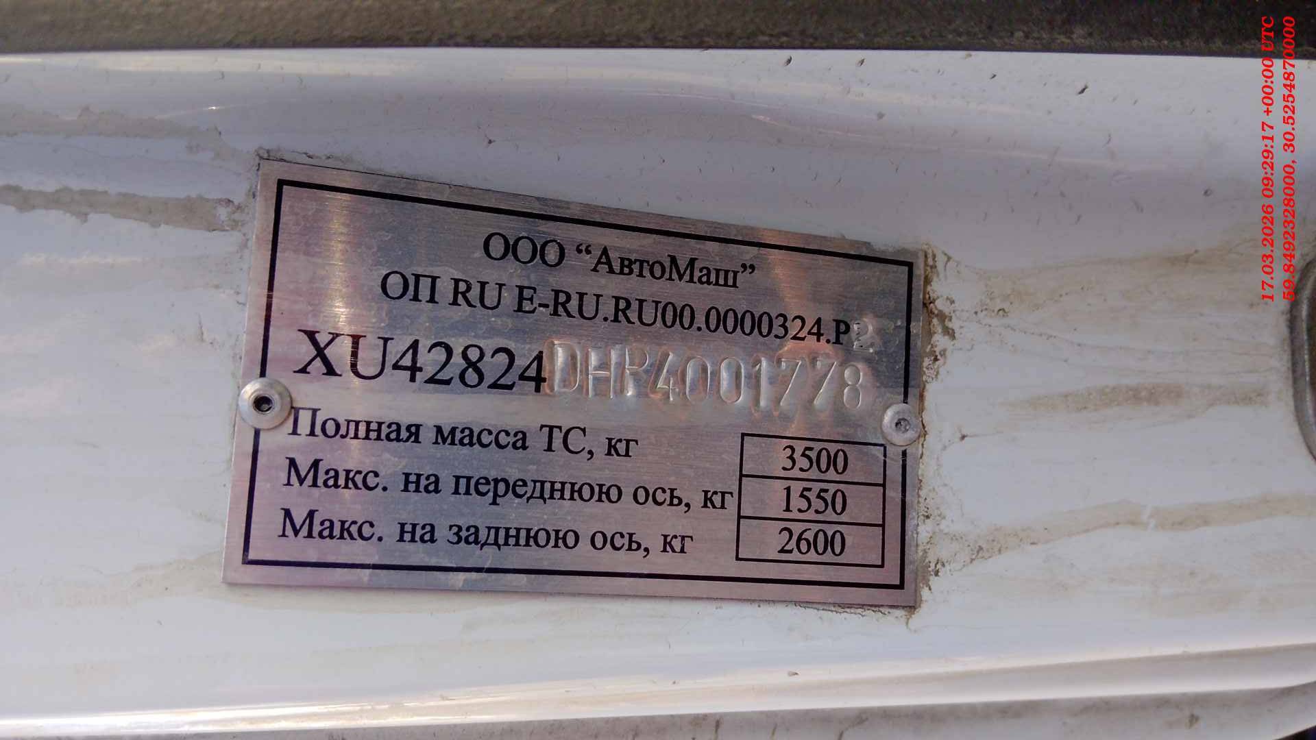 ГАЗ ГАЗель NEXT,  261 129 км, 2023 года в лизинг