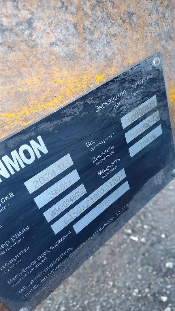 Shanmon 388H,  1 620 км, 2024 года в лизинг