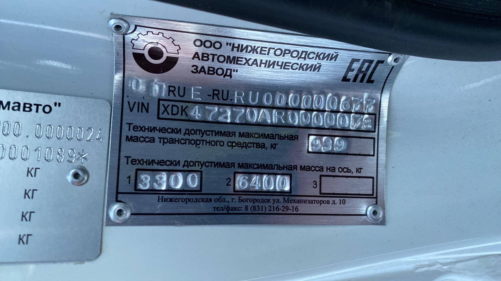 JMC Conquer 93M (N822),  88 052 км, 2024 года в лизинг