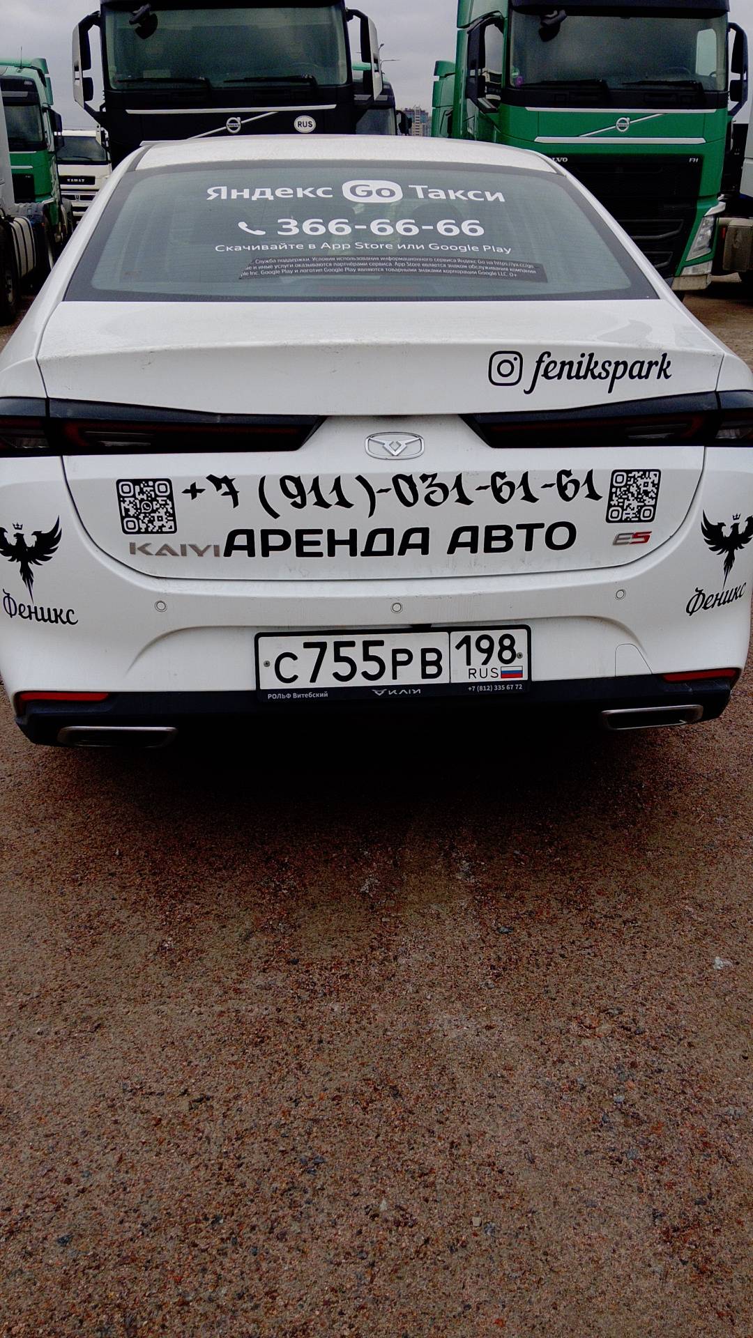 Kaiyi E5,  76 329 км, 2023 года в лизинг