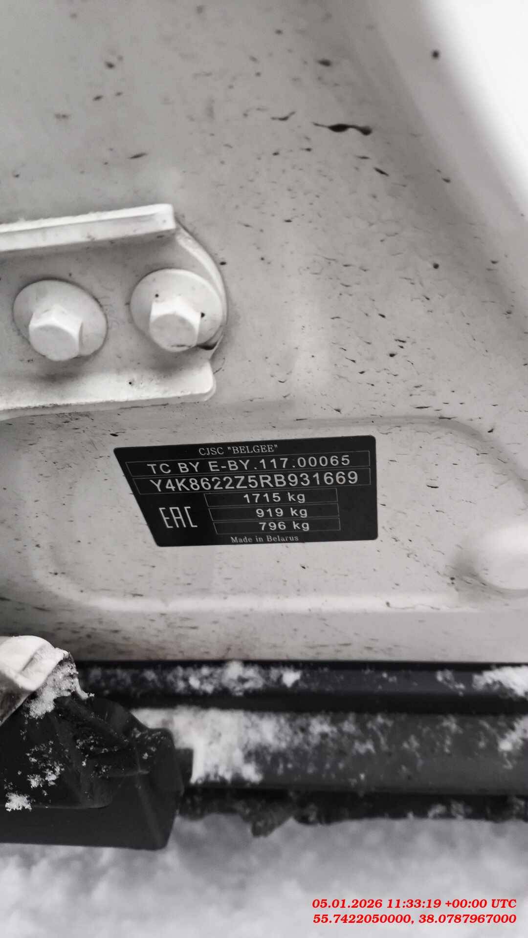 Belgee X50,  145 481 км, 2024 года в лизинг