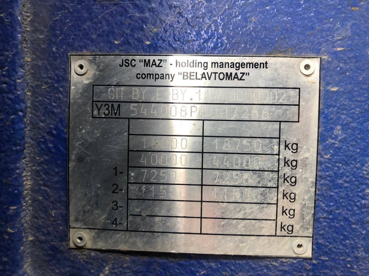 МАЗ 544008-070-031,  61 985 км, 2023 года в лизинг