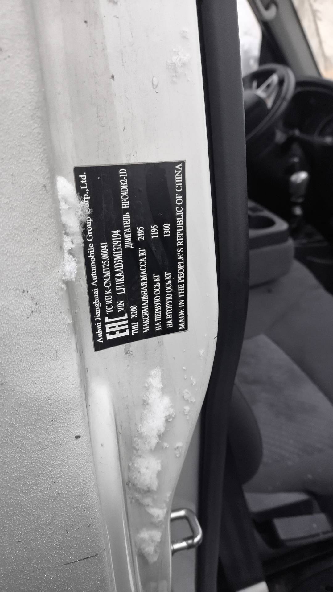 JAC N 25,  164 888 км, 2022 года в лизинг