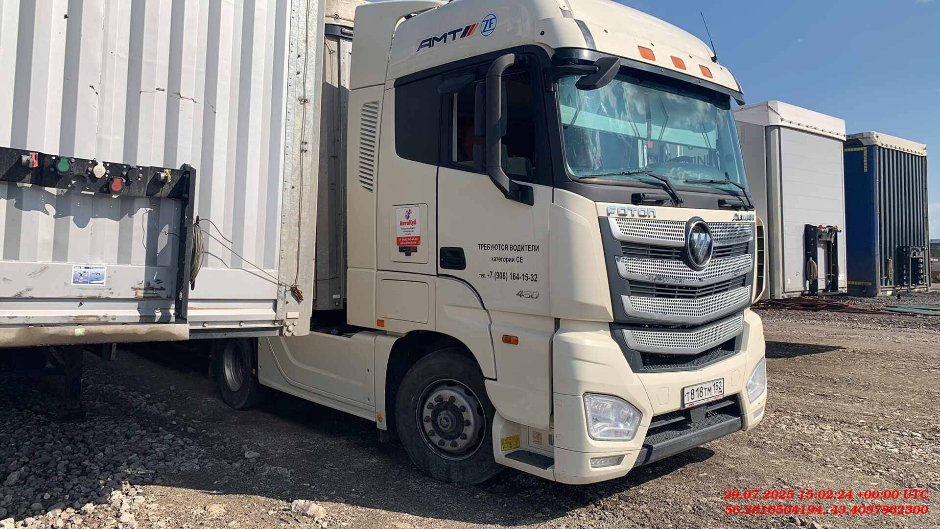 Foton AUMAN BJ4189SLFKA,  359 662 км, 2022 года в лизинг