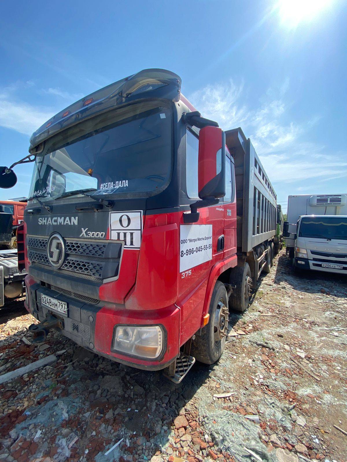 Shacman SX33186T366