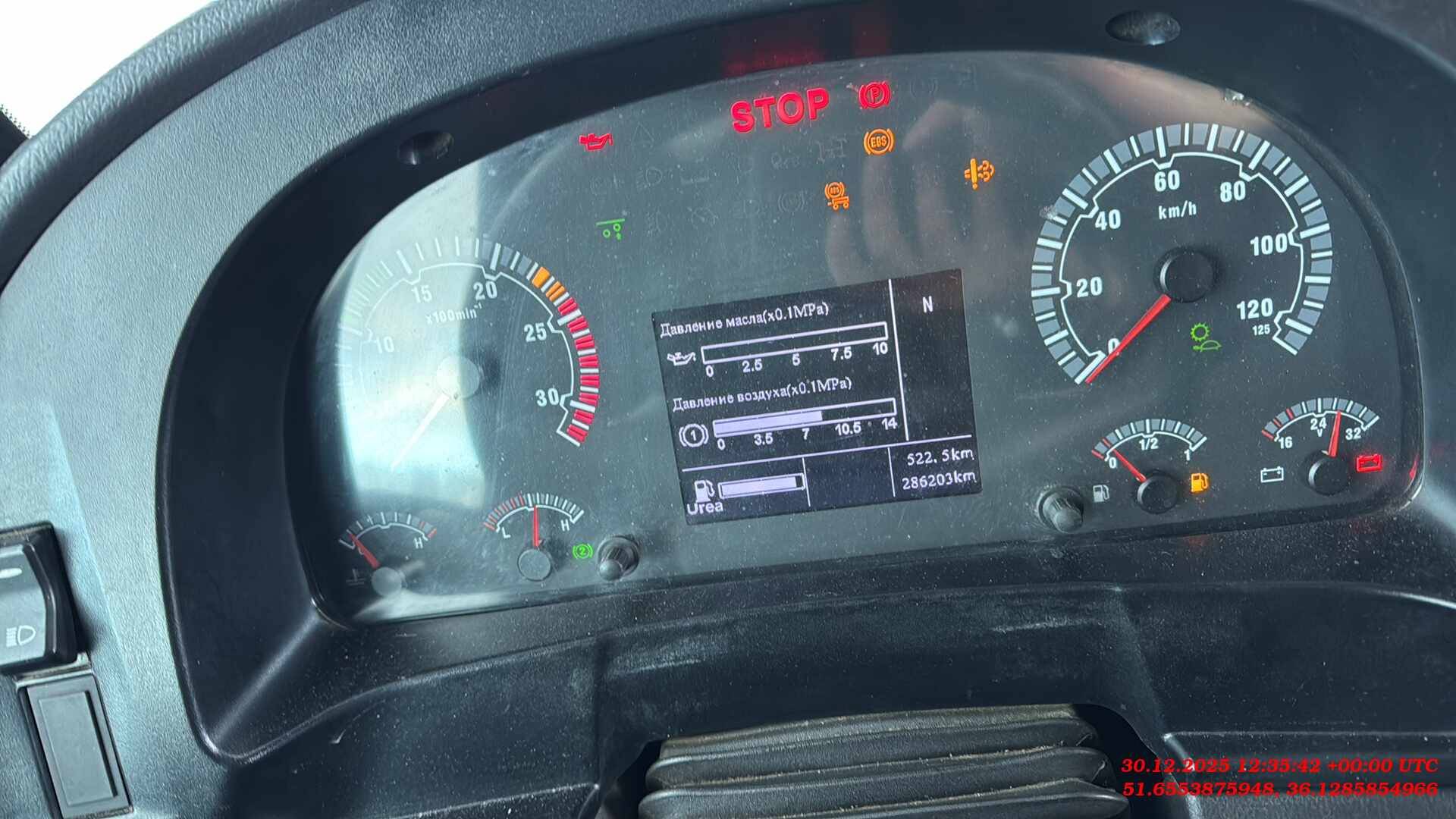 Sitrak ZZ4256V363HE1 6×2,  286 203 км, 2023 года в лизинг