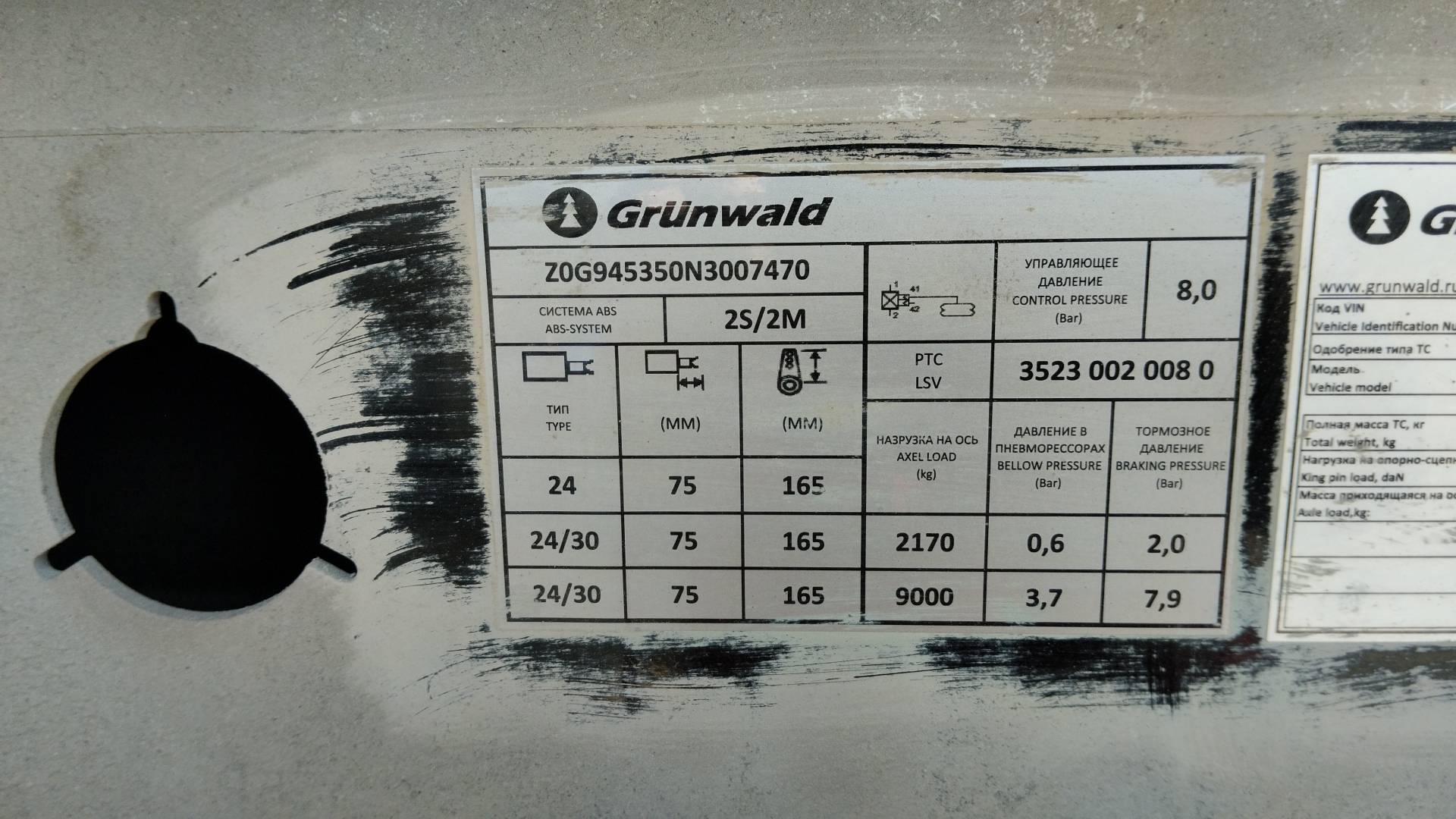 Grunwald Самосвальный TSt 31 (9453-0000010-50), 2022 года в лизинг